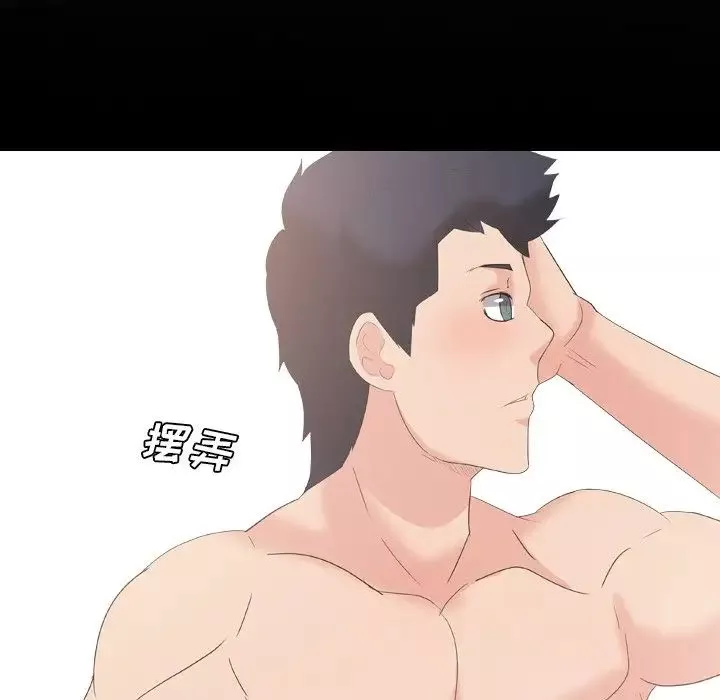 姊姊的秘密日記第10话