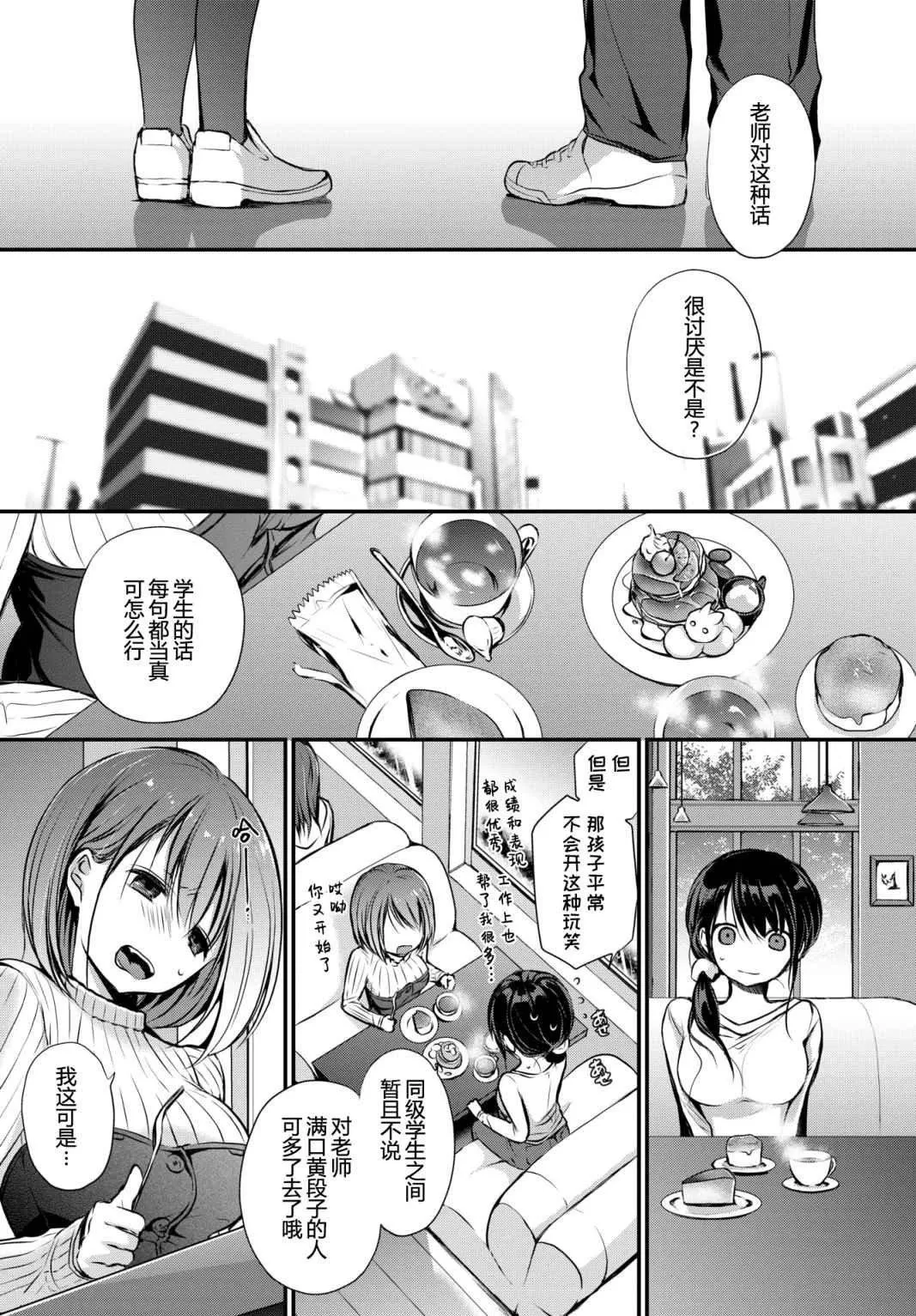 [名仁川るい]スキノウラガワ[無修正][名仁川るい]スキノウラガワ[無修正]
