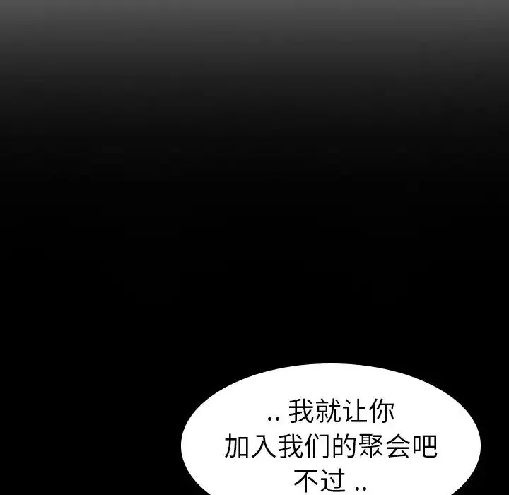 姊姊的秘密日記第10话
