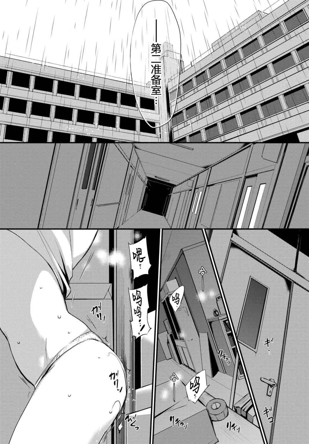 [名仁川るい]スキノウラガワ[无修正]-[名仁川るい]スキノウラガワ[无修正] - 图片 10