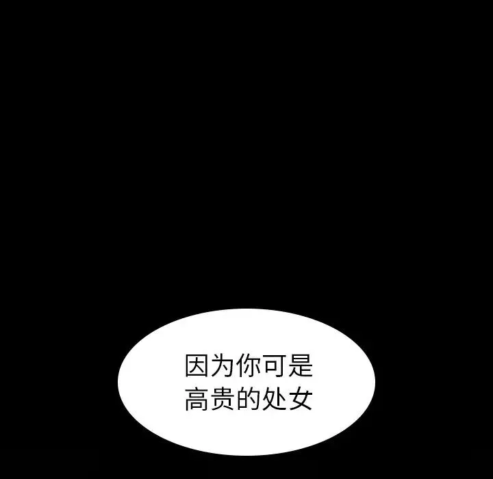 姊姊的秘密日記第10话