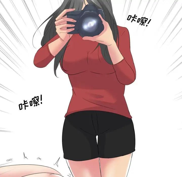 姊姊的秘密日记第10话