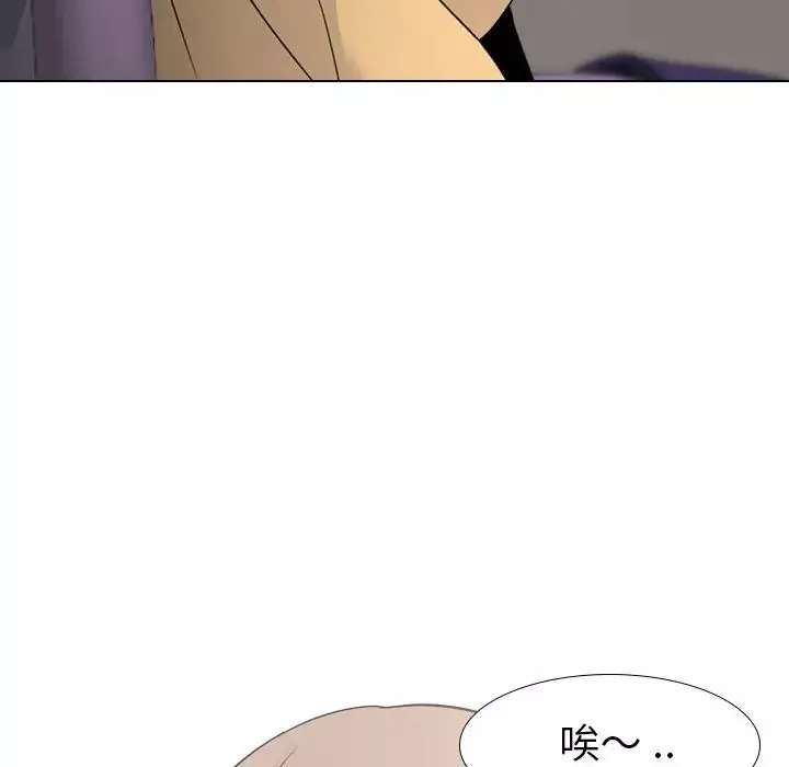 姊姊的秘密日记-第10话 - 图片 128