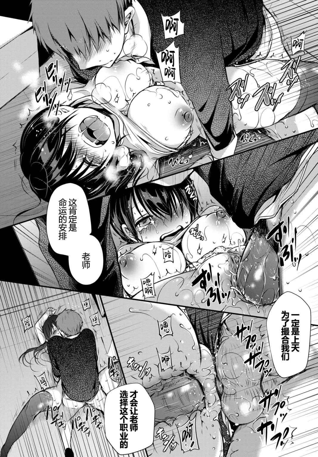 [名仁川るい]スキノウラガワ[无修正][名仁川るい]スキノウラガワ[无修正]