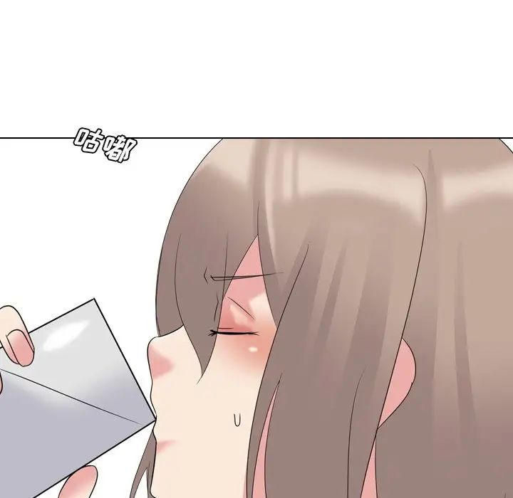 姊姊的秘密日记第10话