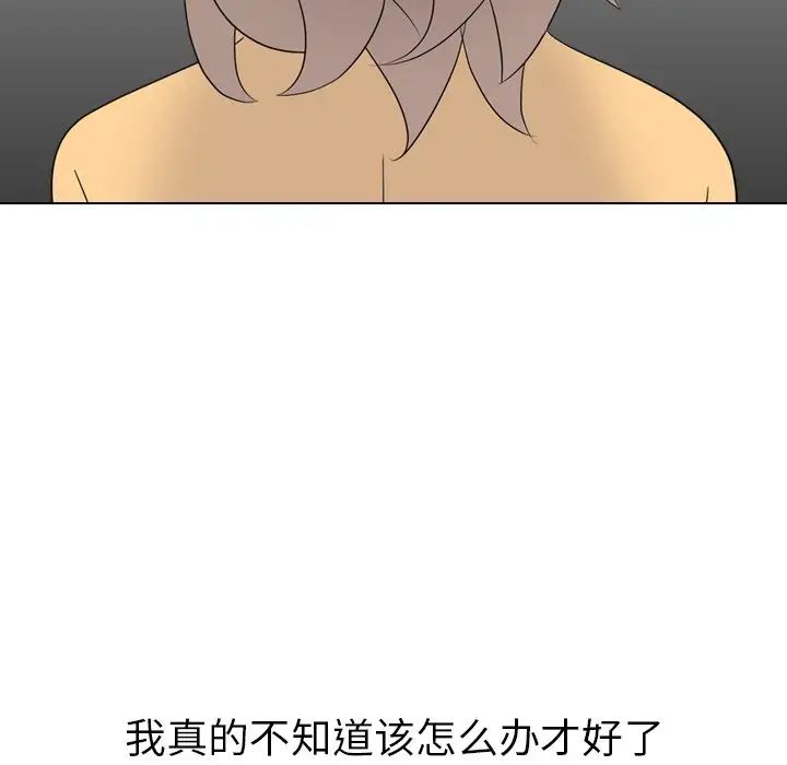 姊姊的秘密日记第10话