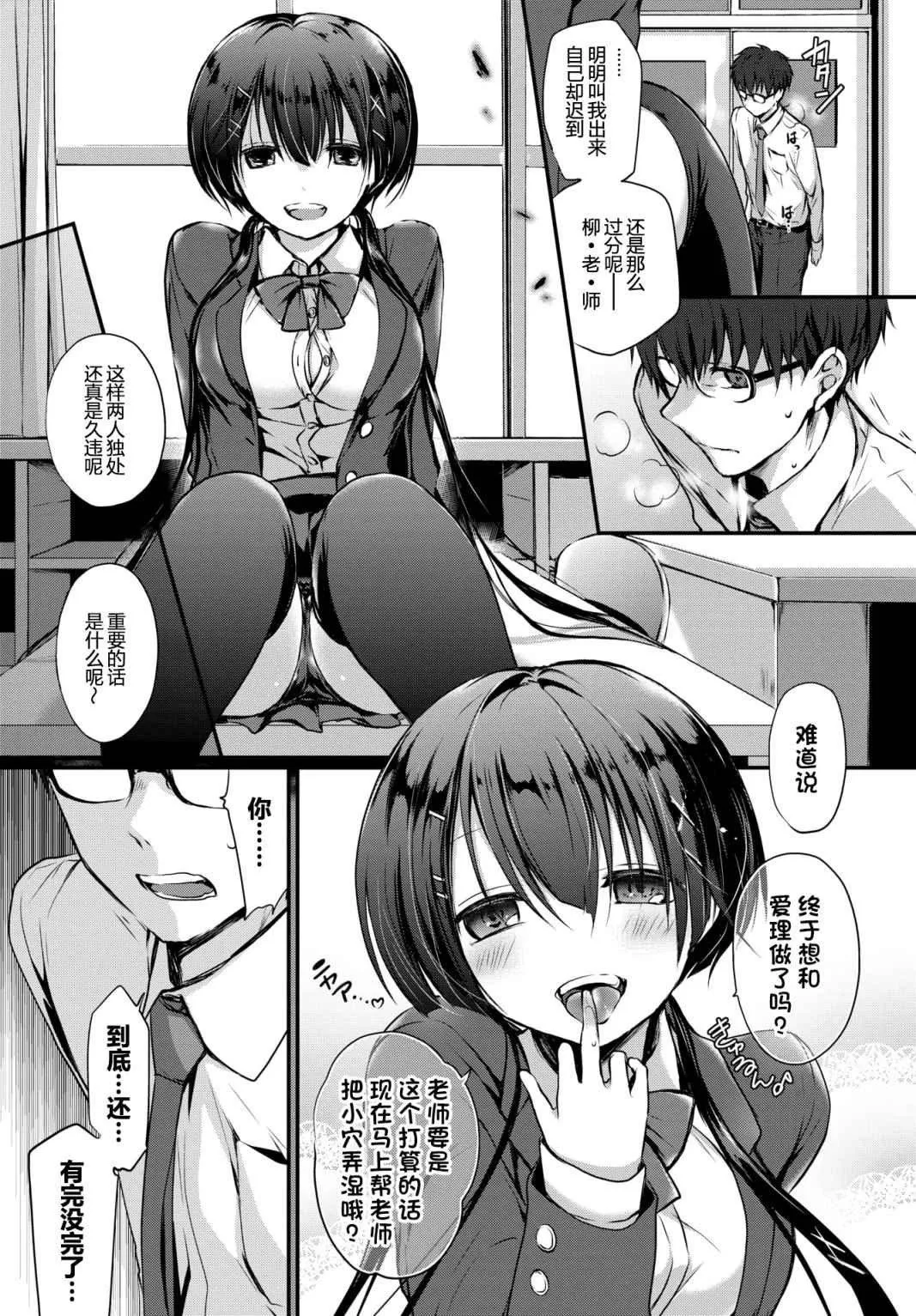 [名仁川るい]スキノウラガワ[無修正][名仁川るい]スキノウラガワ[無修正]