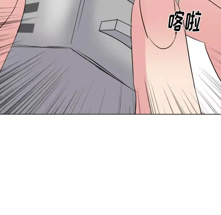 姊姊的秘密日記第11话