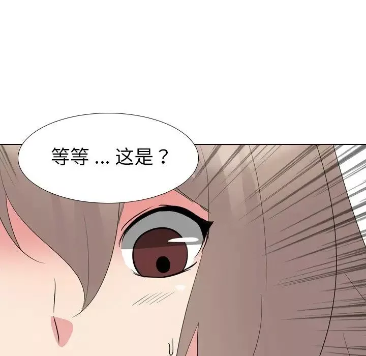 姊姊的秘密日记-第11话 - 图片 23