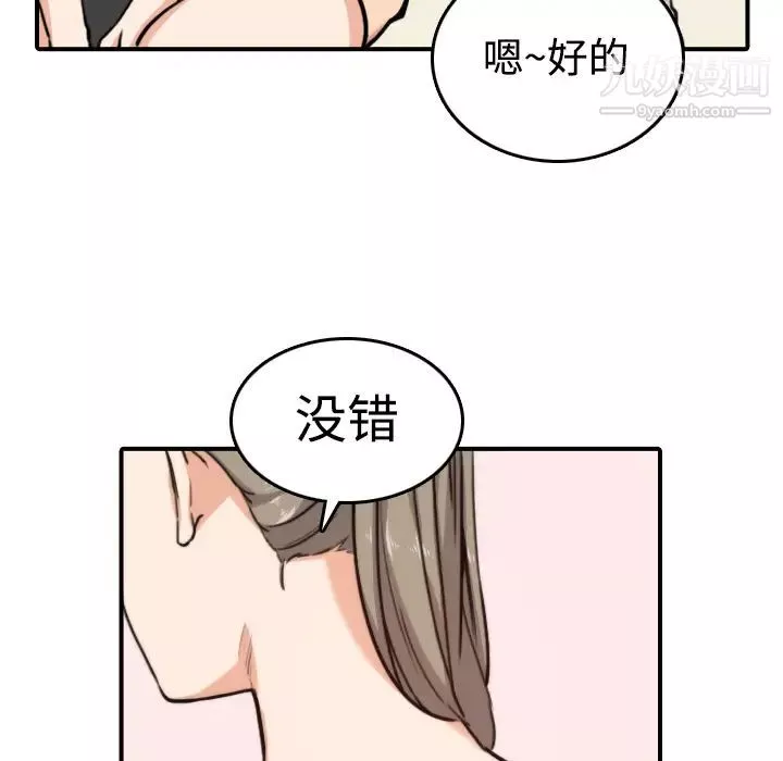 色花穴第15話