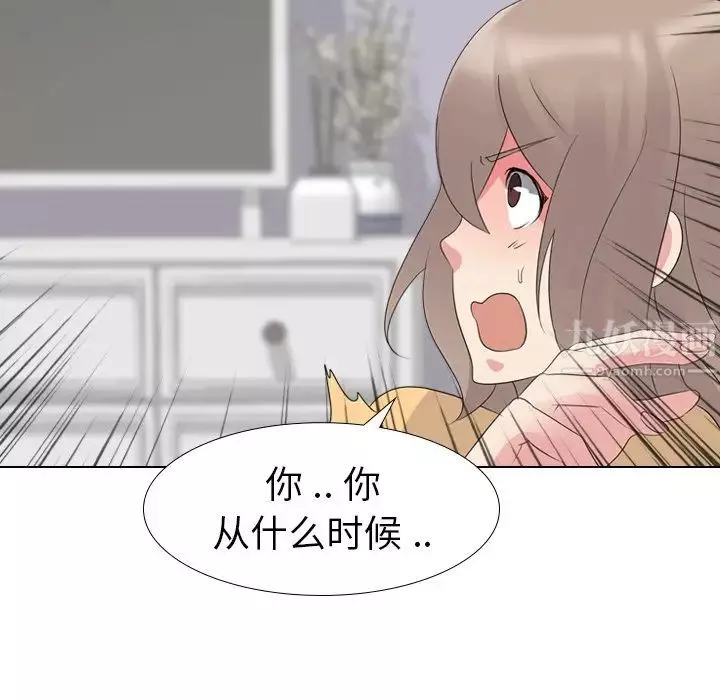 姊姊的秘密日記第11话