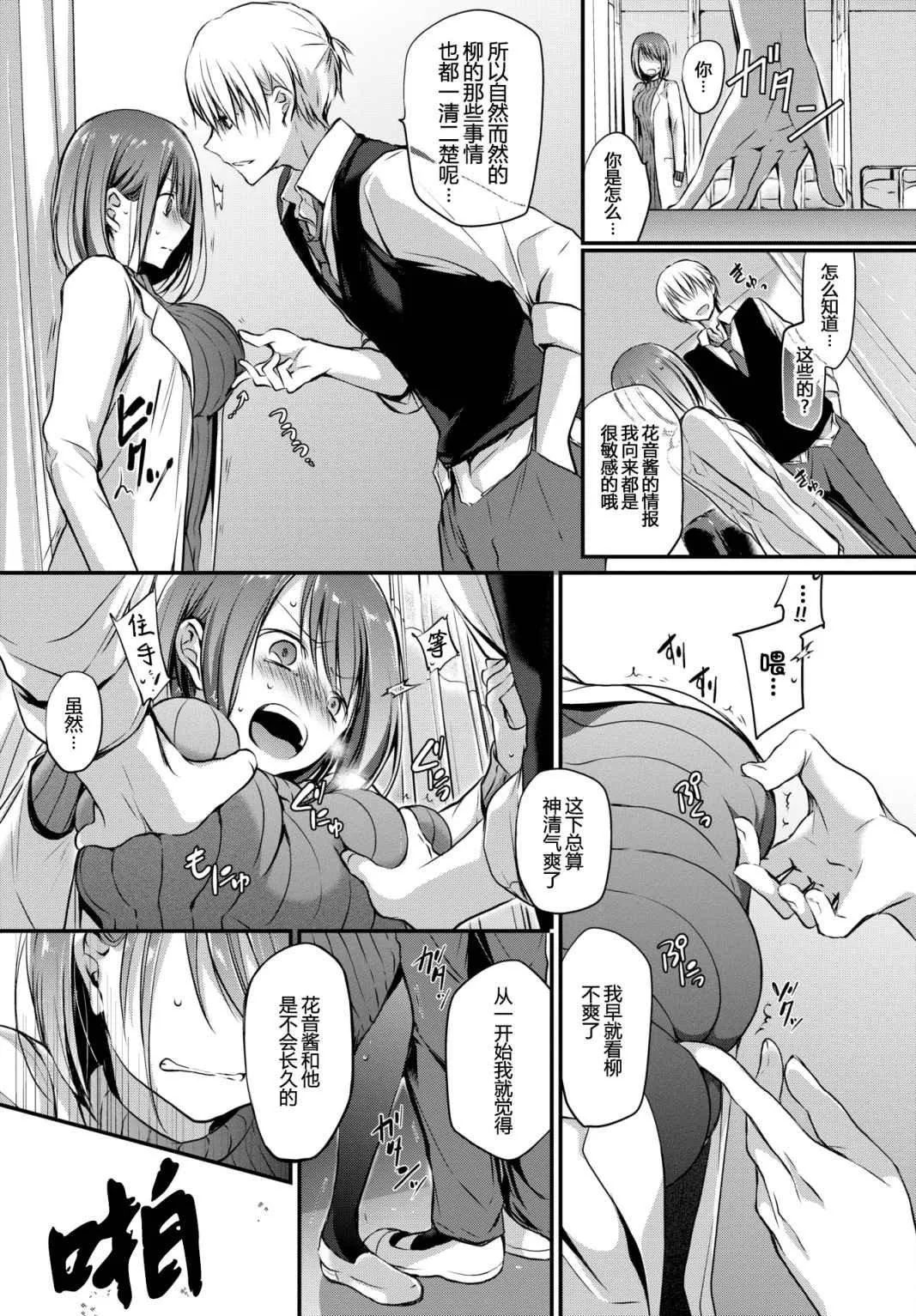 [名仁川るい]スキノウラガワ[无修正]-[名仁川るい]スキノウラガワ[无修正] - 图片 56