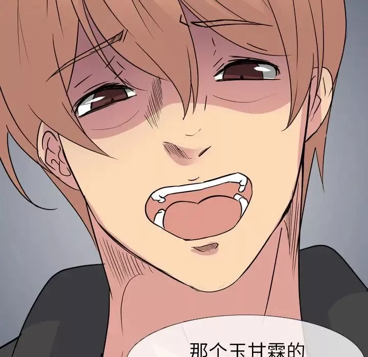 姊姊的秘密日記第11话