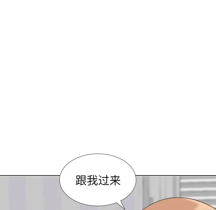 姊姊的秘密日记第11话