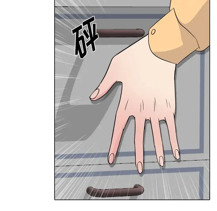 姊姊的秘密日记第11话