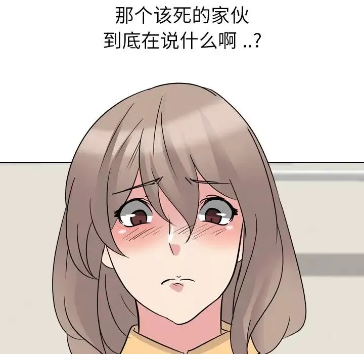 姊姊的秘密日記第11话