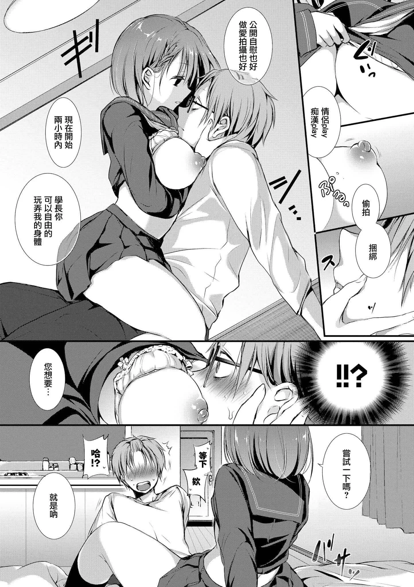 [名仁川るい]スキノウラガワ[無修正][名仁川るい]スキノウラガワ[無修正]