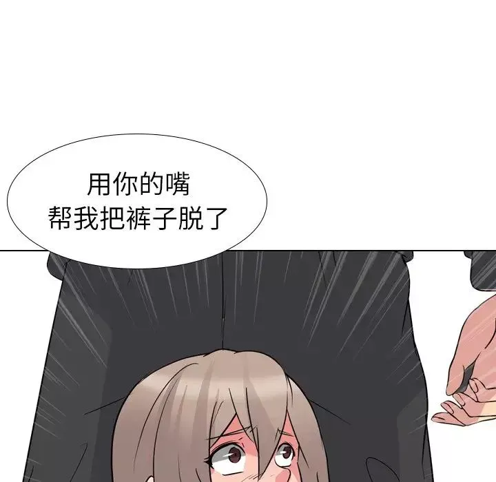 姊姊的秘密日記第11话