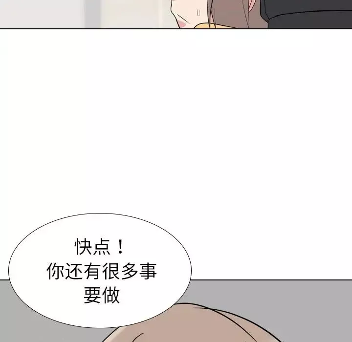姊姊的秘密日记-第11话 - 图片 108