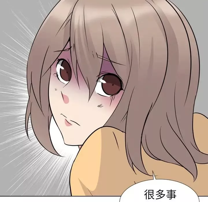 姊姊的秘密日記第11话