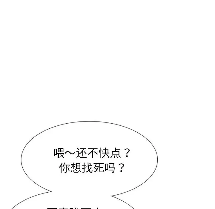 姊姊的秘密日記第11话