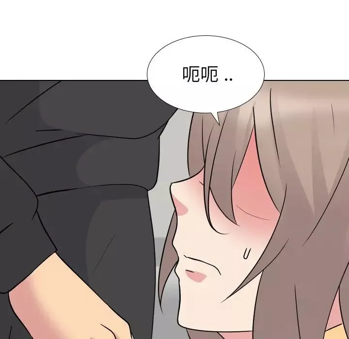 姊姊的秘密日记-第11话 - 图片 117