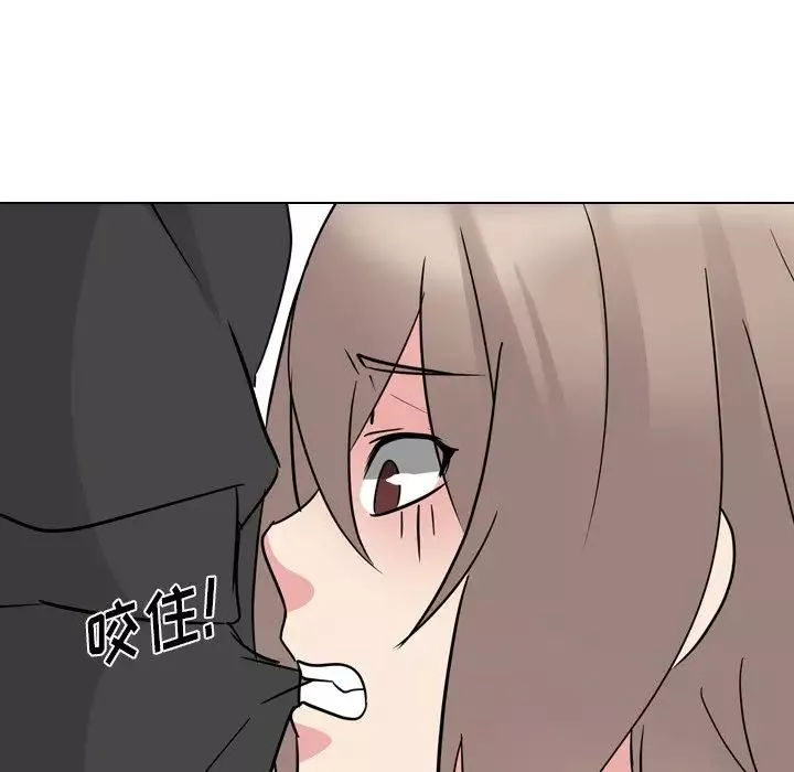 姊姊的秘密日記第11话