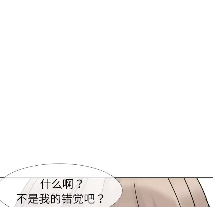 姊姊的秘密日記第11话