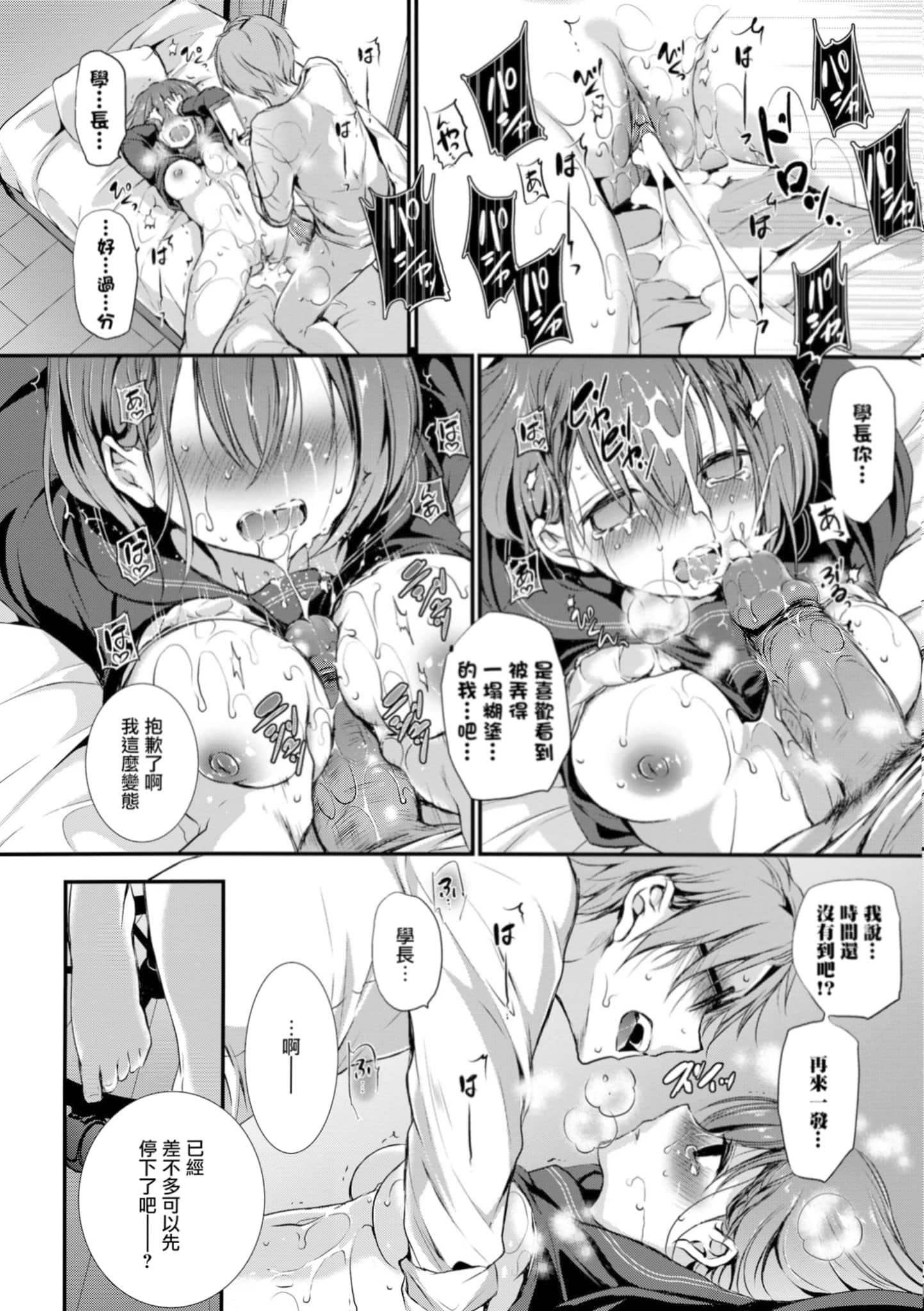 [名仁川るい]スキノウラガワ[无修正][名仁川るい]スキノウラガワ[无修正]