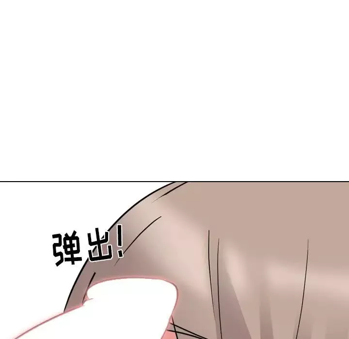 姊姊的秘密日記第11话