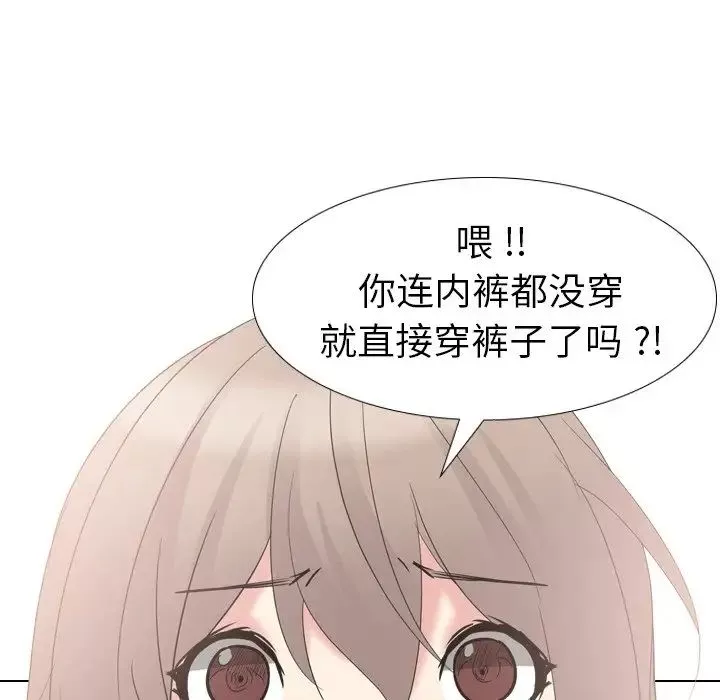 姊姊的秘密日記第11话