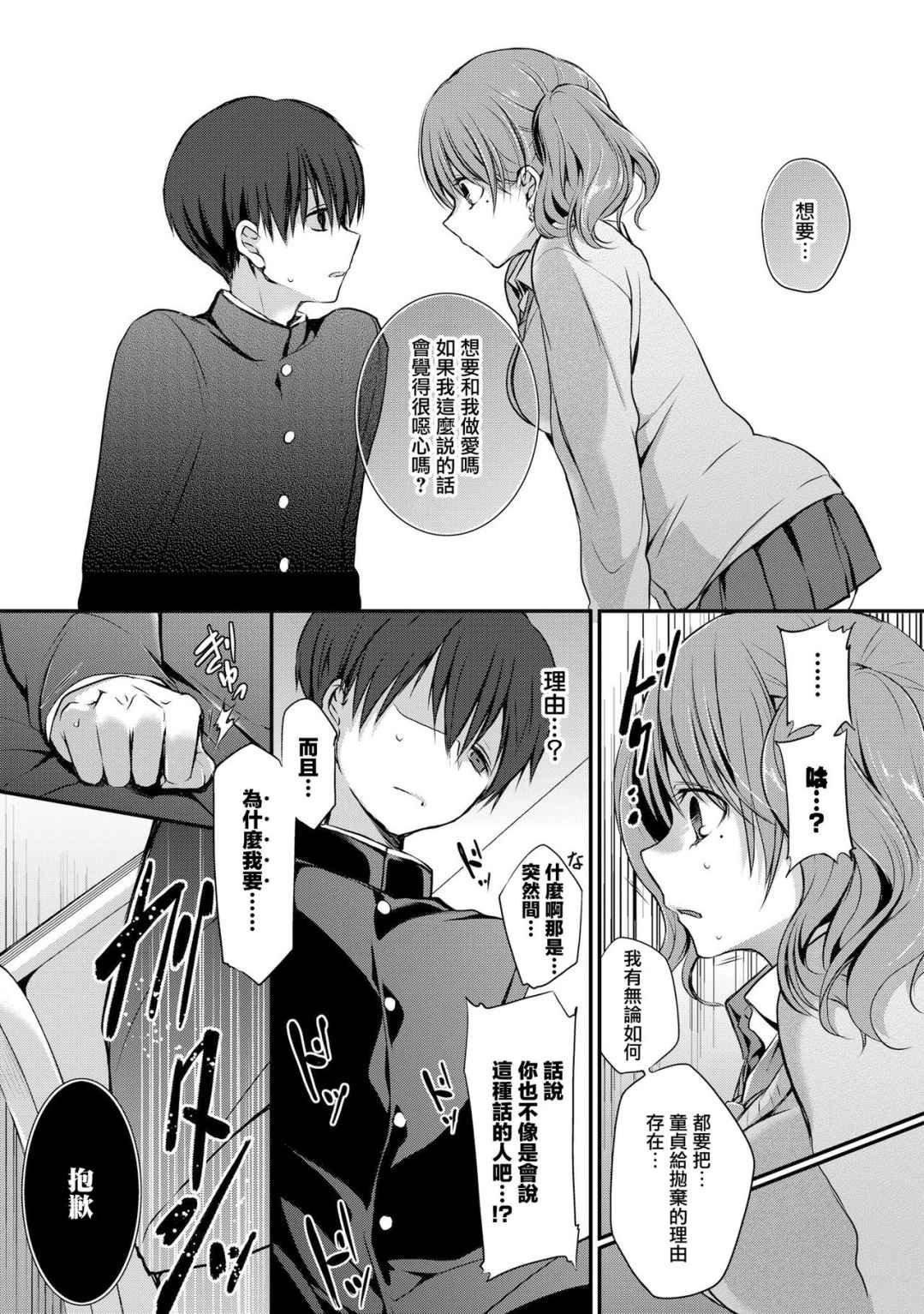 [名仁川るい]スキノウラガワ[无修正][名仁川るい]スキノウラガワ[无修正]