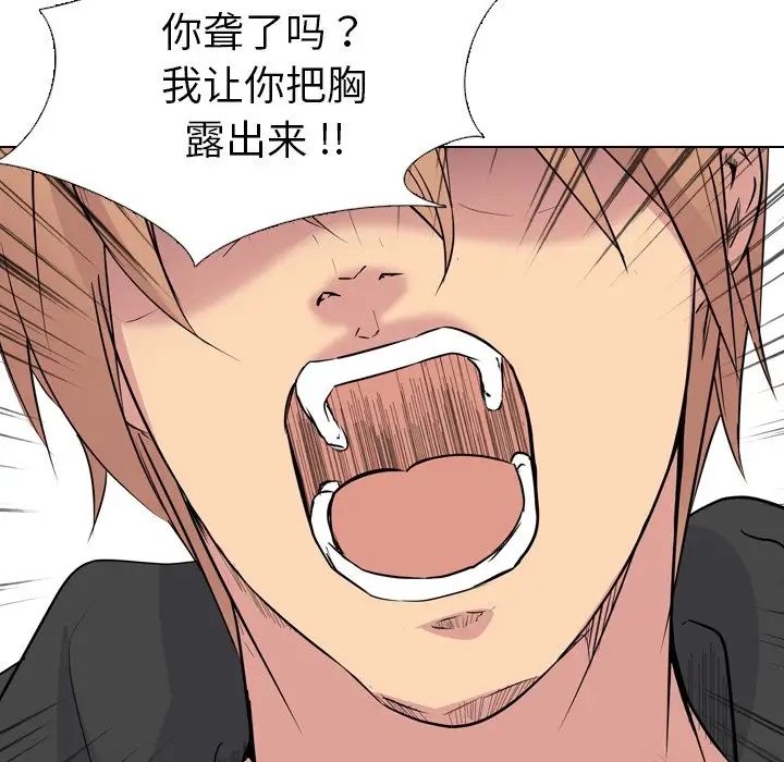 姊姊的秘密日记第12话