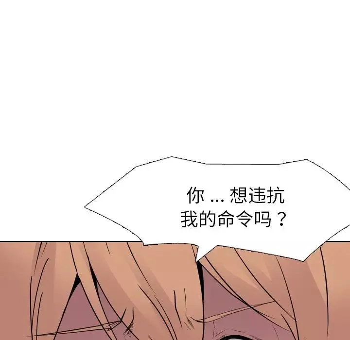姊姊的秘密日記第12话