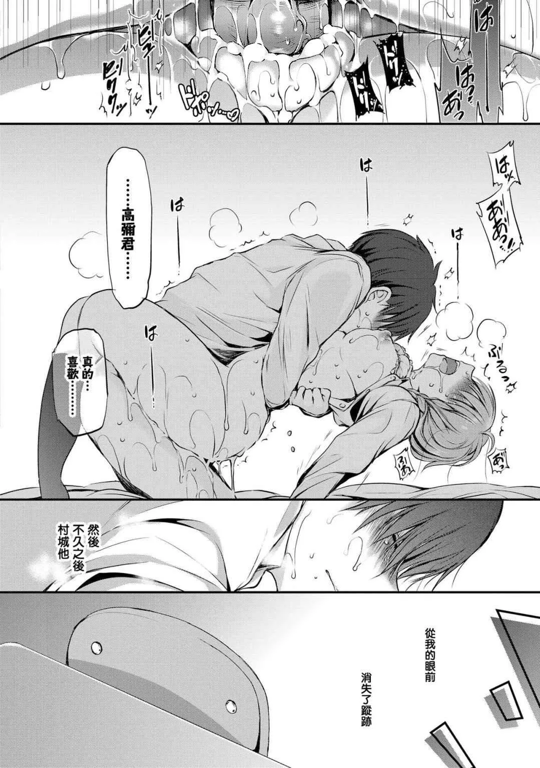 [名仁川るい]スキノウラガワ[无修正]-[名仁川るい]スキノウラガワ[无修正] - 图片 115