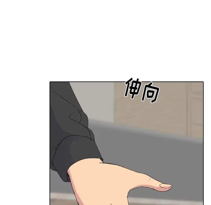 姊姊的秘密日记第12话