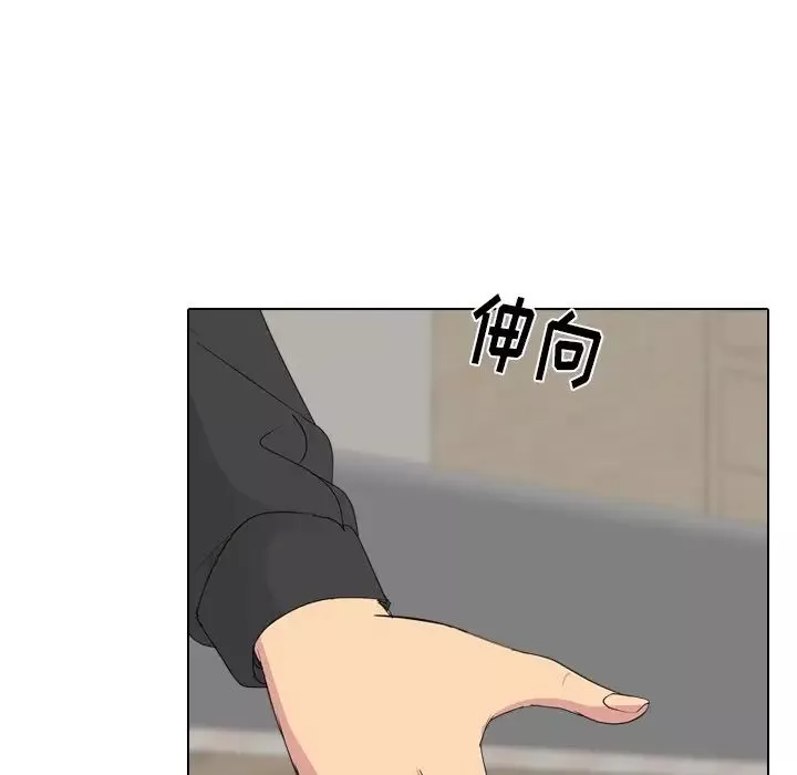[背徳汉]モテアソビ～常识改変学园～[中国翻訳][无修正]-[背徳汉]モテアソビ～常识改変学园～[中国翻訳][无修正] - 图片 176