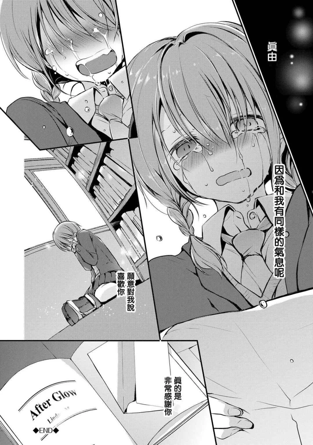 [名仁川るい]スキノウラガワ[無修正][名仁川るい]スキノウラガワ[無修正]