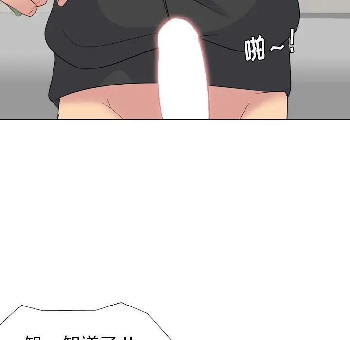 姊姊的秘密日記第12话