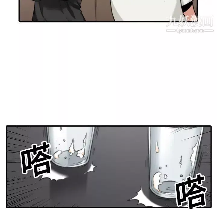 色花穴第16話