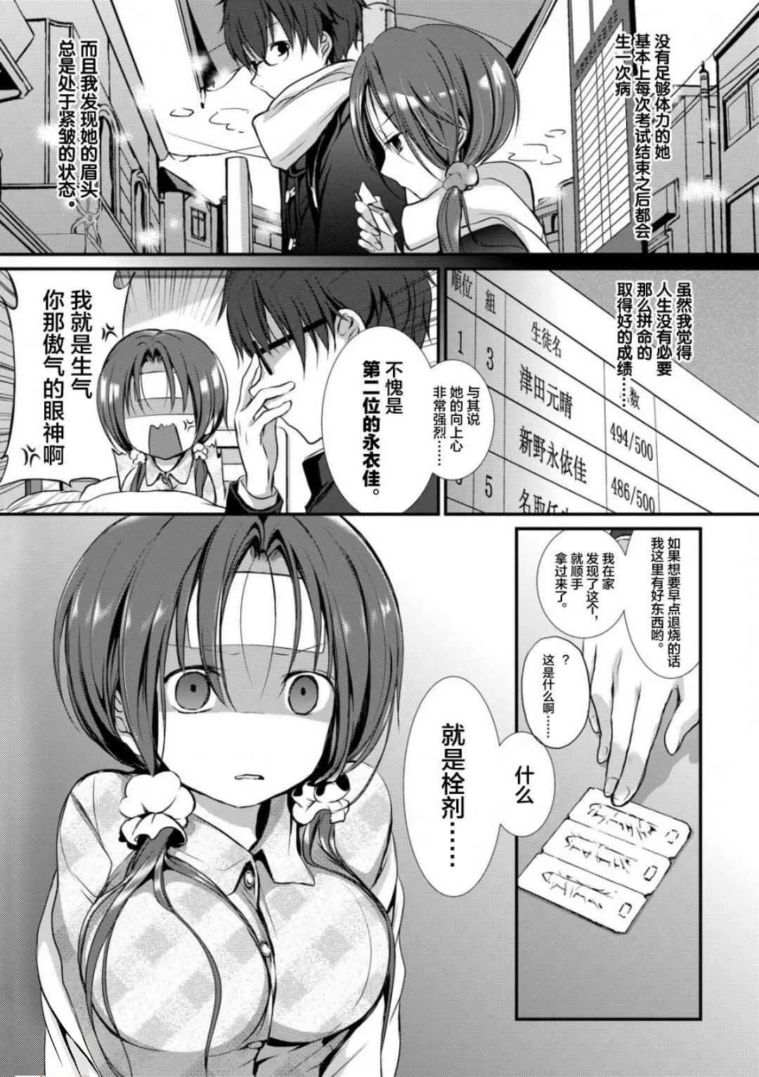 [名仁川るい]スキノウラガワ[無修正][名仁川るい]スキノウラガワ[無修正]