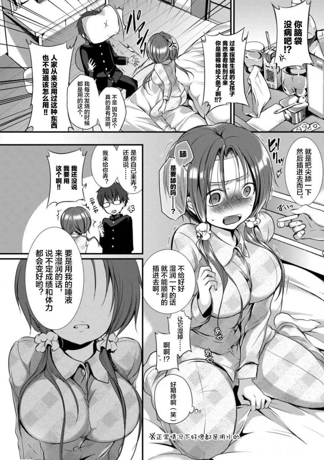 [名仁川るい]スキノウラガワ[無修正][名仁川るい]スキノウラガワ[無修正]