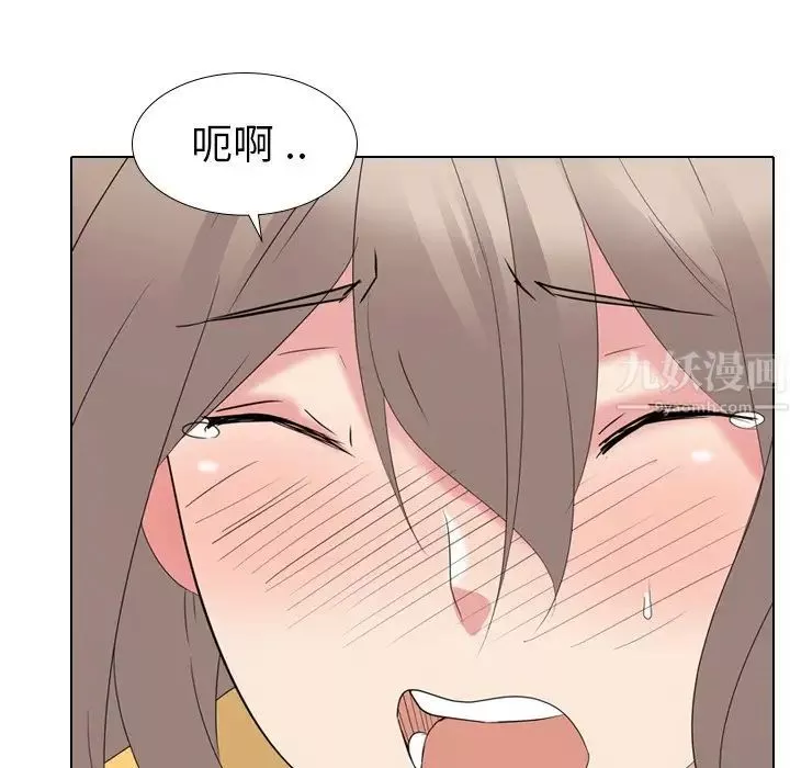 姊姊的秘密日記第12话