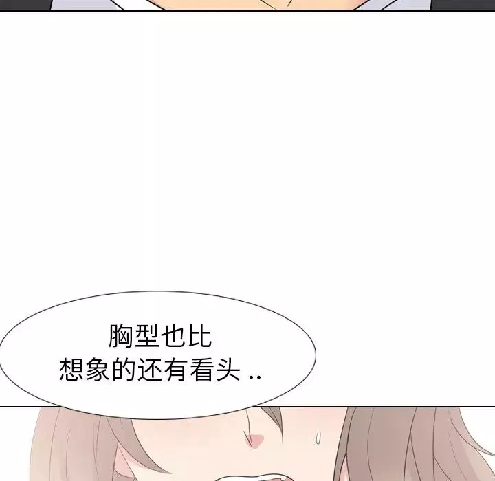 姊姊的秘密日記第12话