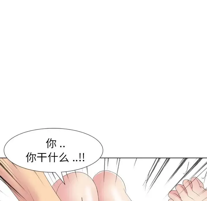 姊姊的秘密日記第12话