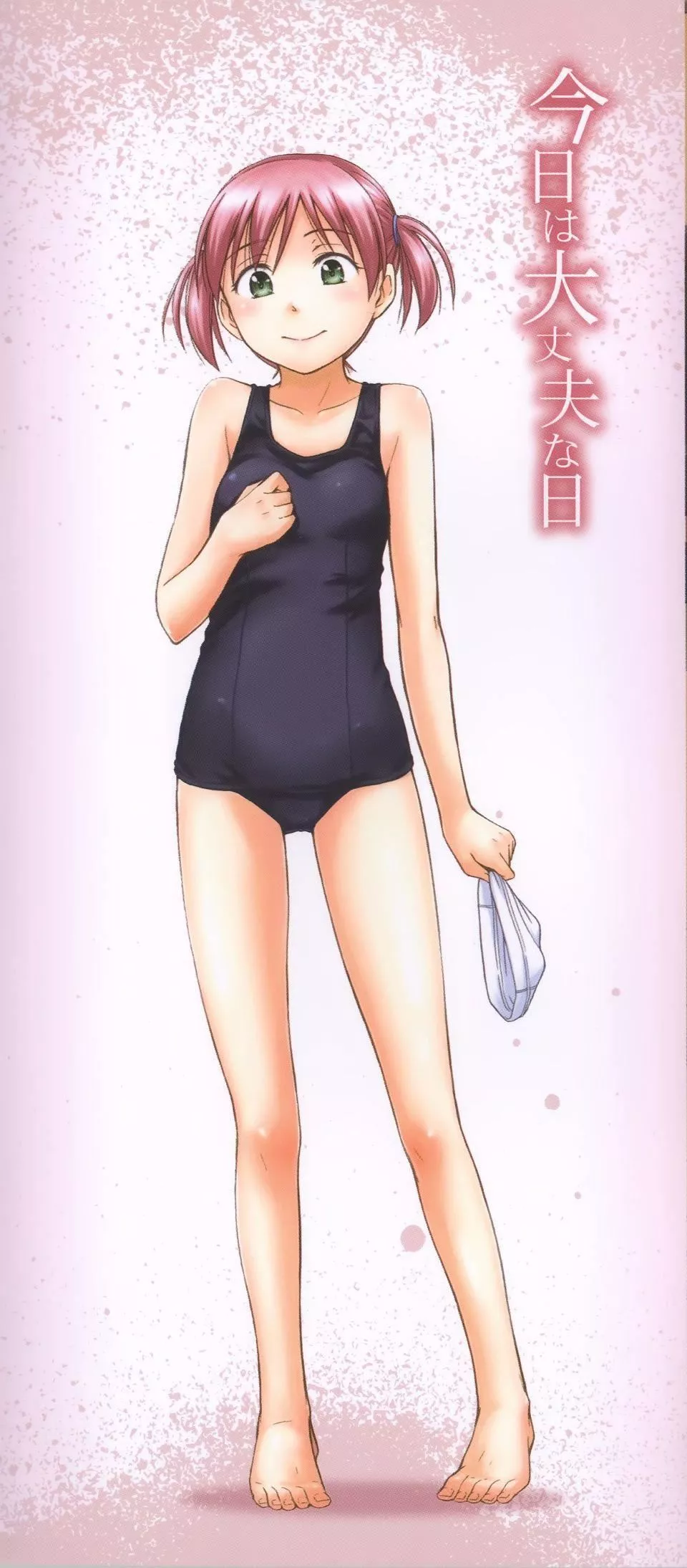 [鹤田文学]ココロご褒美-[鹤田文学]ココロご褒美 - 图片 4
