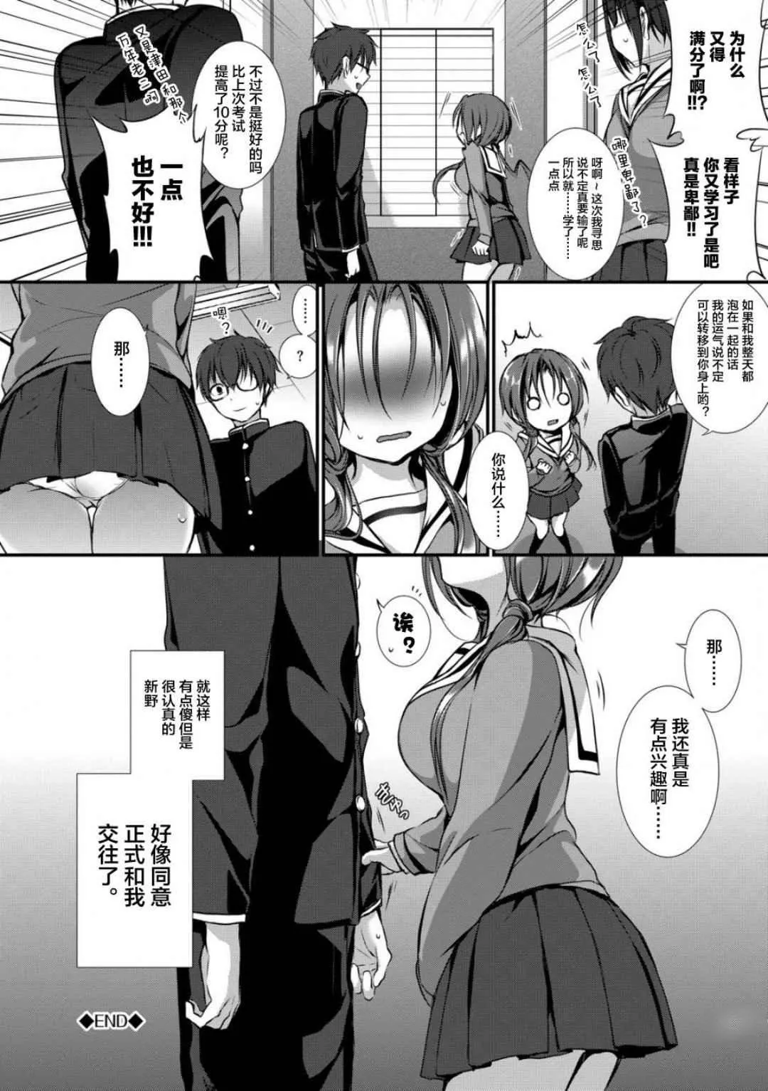 [名仁川るい]スキノウラガワ[無修正][名仁川るい]スキノウラガワ[無修正]