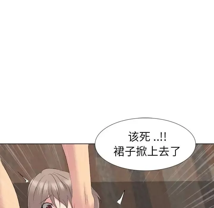 姊姊的秘密日記第12话