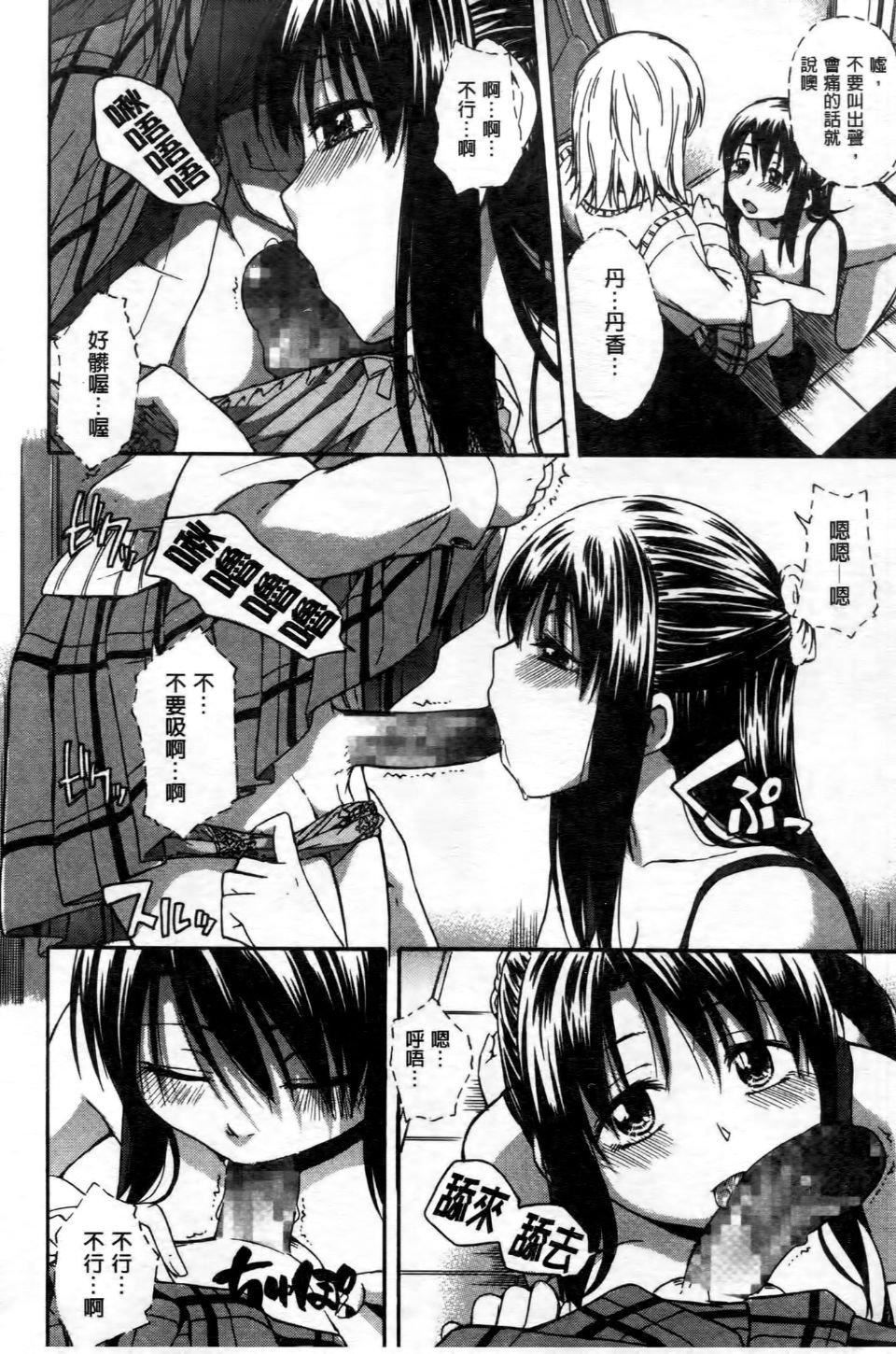 [鹤田文学]ココロご褒美[鹤田文学]ココロご褒美