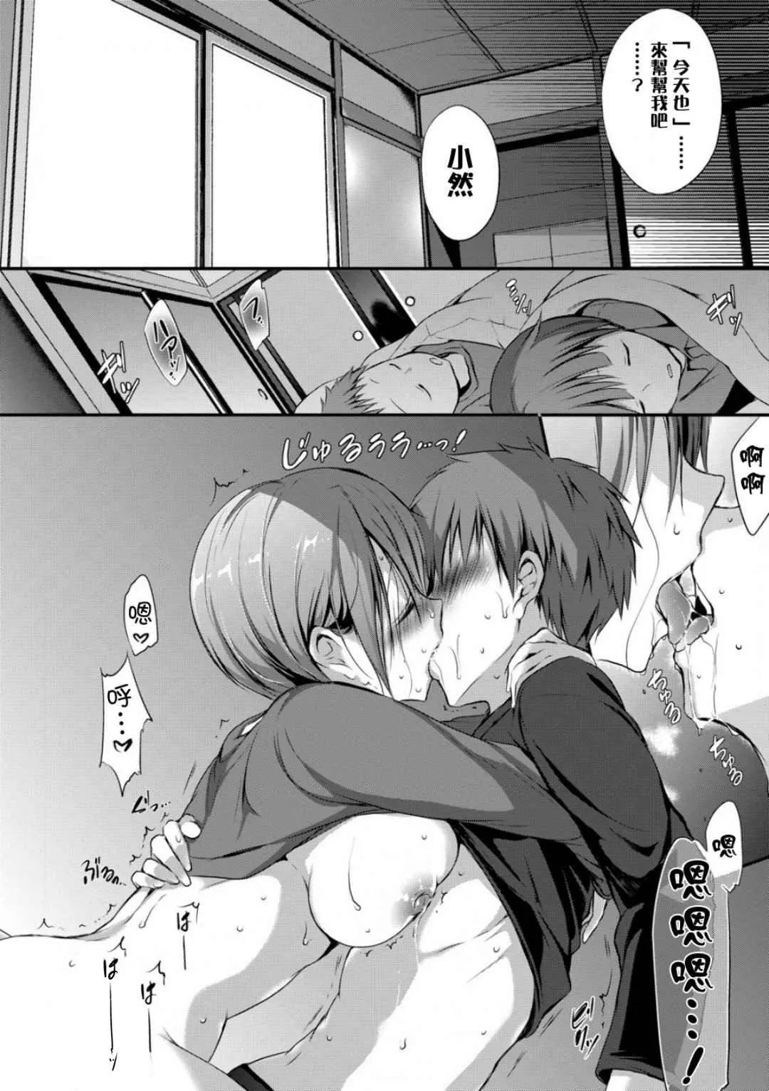 [名仁川るい]スキノウラガワ[無修正][名仁川るい]スキノウラガワ[無修正]